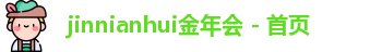 金年会